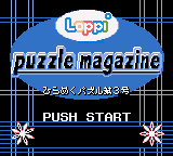 Loppi Puzzle Magazine - Hirameku Puzzle Dai-3-gou (Japan) (Rev 1) (SGB Enhanced, GB Compatible) (NP)